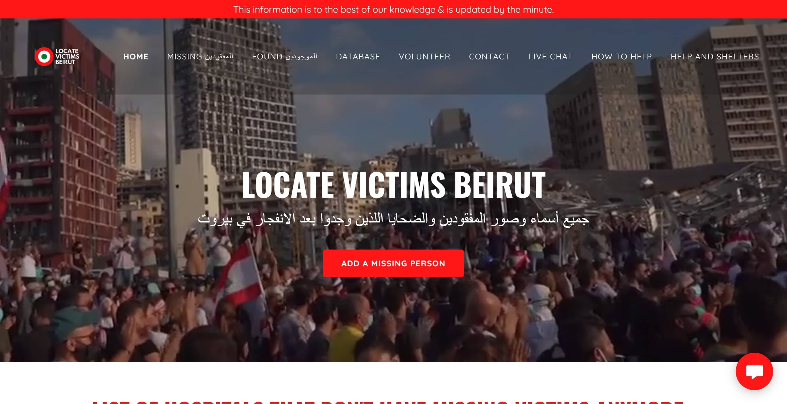 Locate Victims Beirut Website